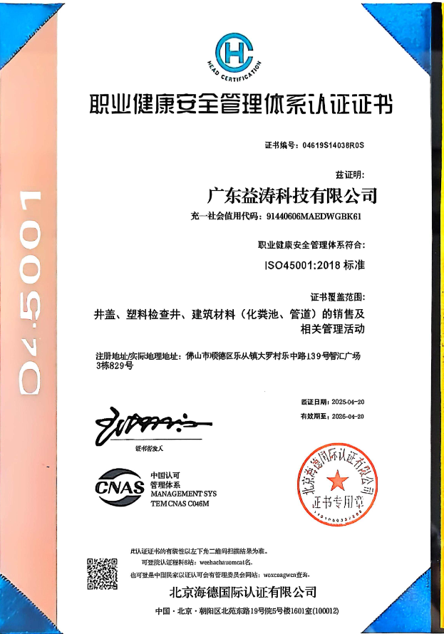 米林荣誉证书