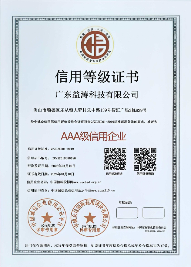 米林荣誉证书