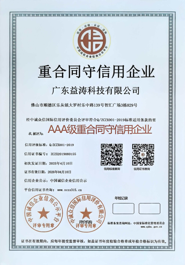 米林荣誉证书